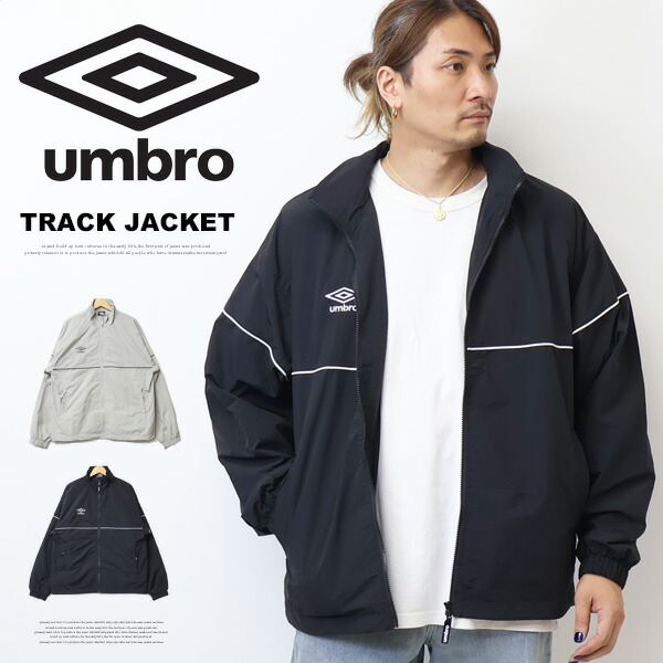 楽天市場】UMBRO アンブロ umbro 別注 ナイロン トラックジャケット