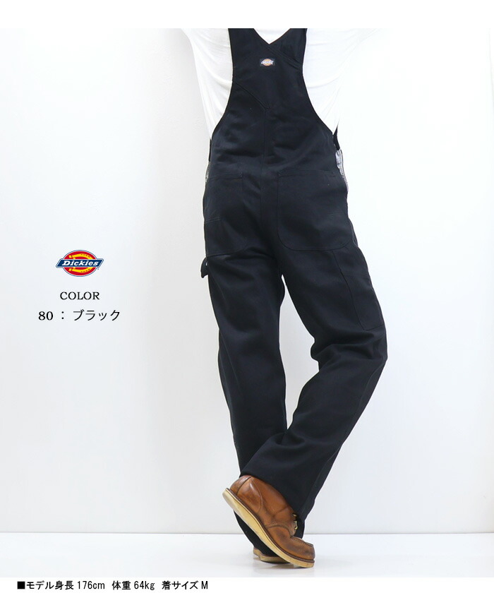 楽天市場】Dickies ディッキーズ ダック オーバーオール サロペット