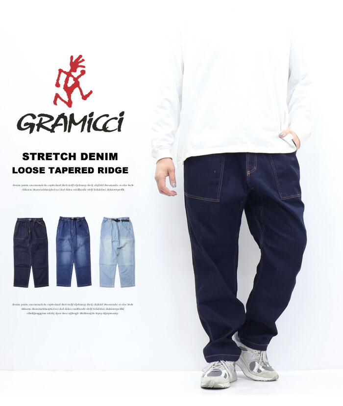楽天市場】GRAMICCI グラミチ ストレッチデニム ルーズテーパード