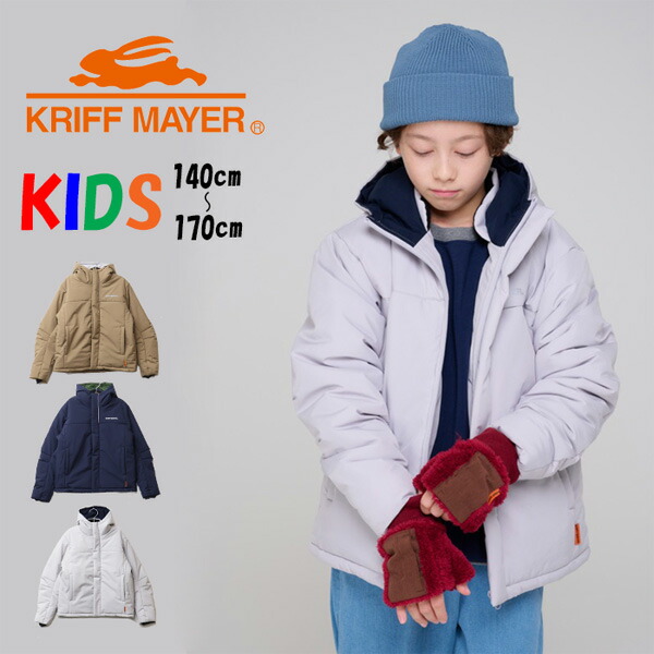 楽天市場】KRIFF MAYER クリフメイヤー キッズ 撥水 中綿ジャケット