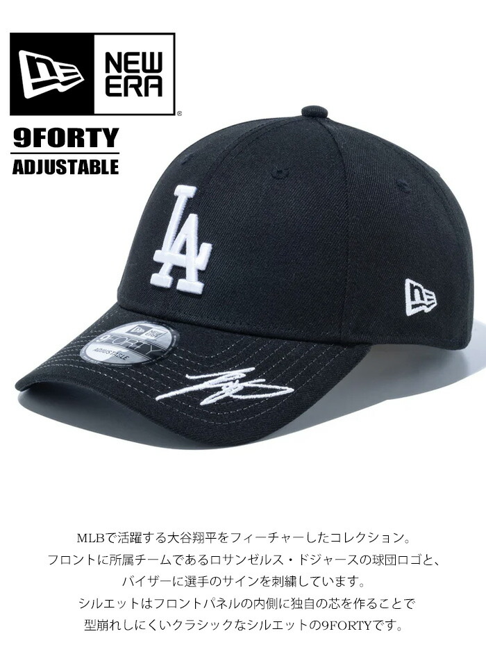 楽天市場】NEW ERA ニューエラ 9FORTY キャップ 大谷翔平 Shohei
