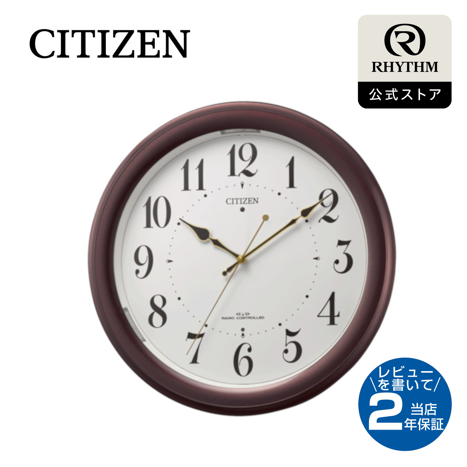 楽天市場】シチズン 掛け時計 電波時計の通販