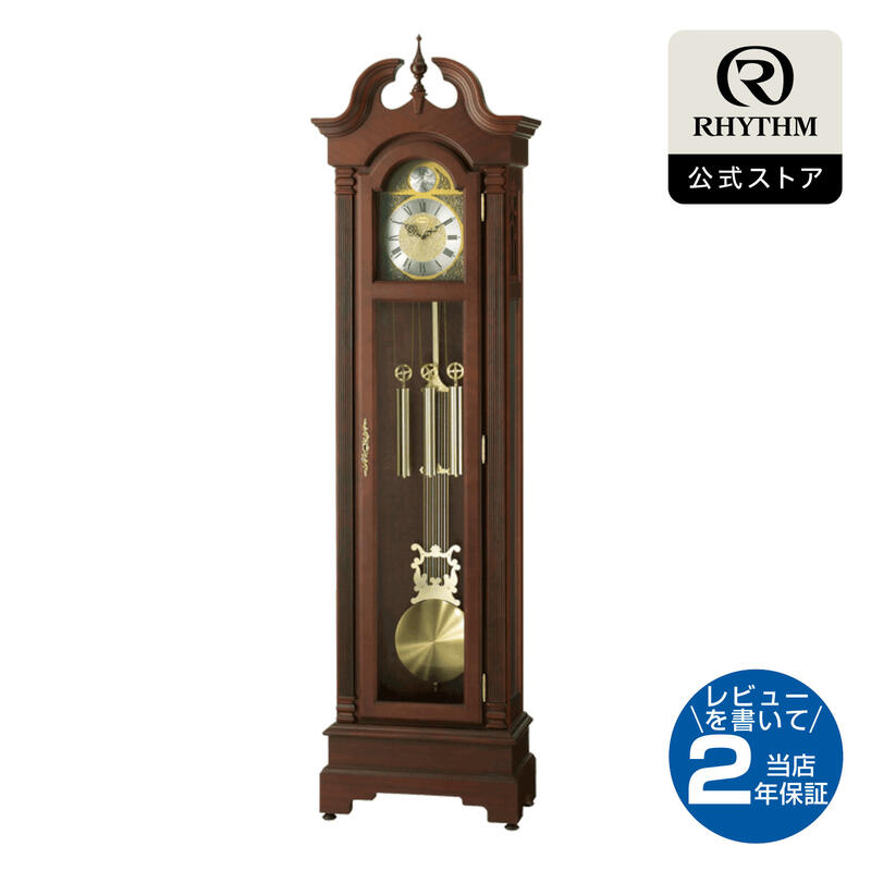 楽天市場】ホールクロック（インテリア・寝具・収納）の通販
