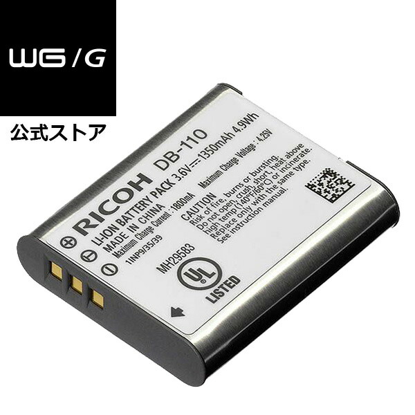楽天市場】grⅲ バッテリーの通販