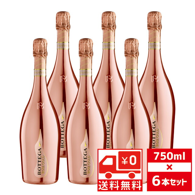 楽天市場】ボッテガ（味わい（甘/辛口）甘口・産地（国指定）イタリア
