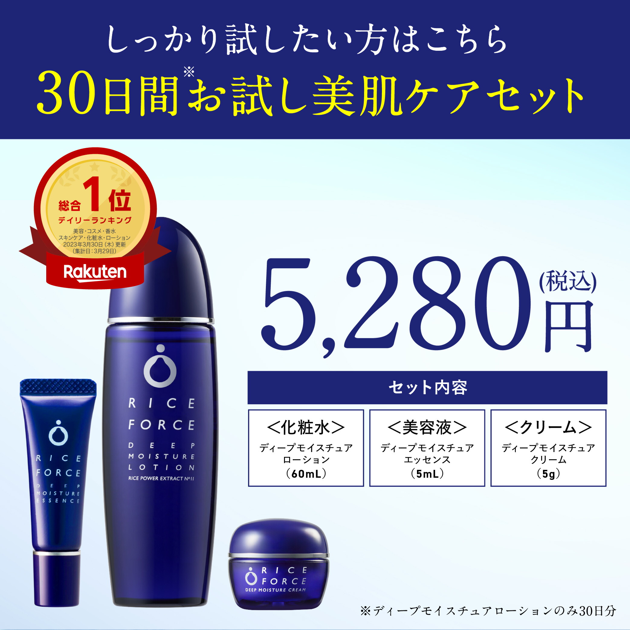 楽天市場】3/4 20時〜2H限定全品MAX20%OFFクーポン｜＜すっと奥まで
