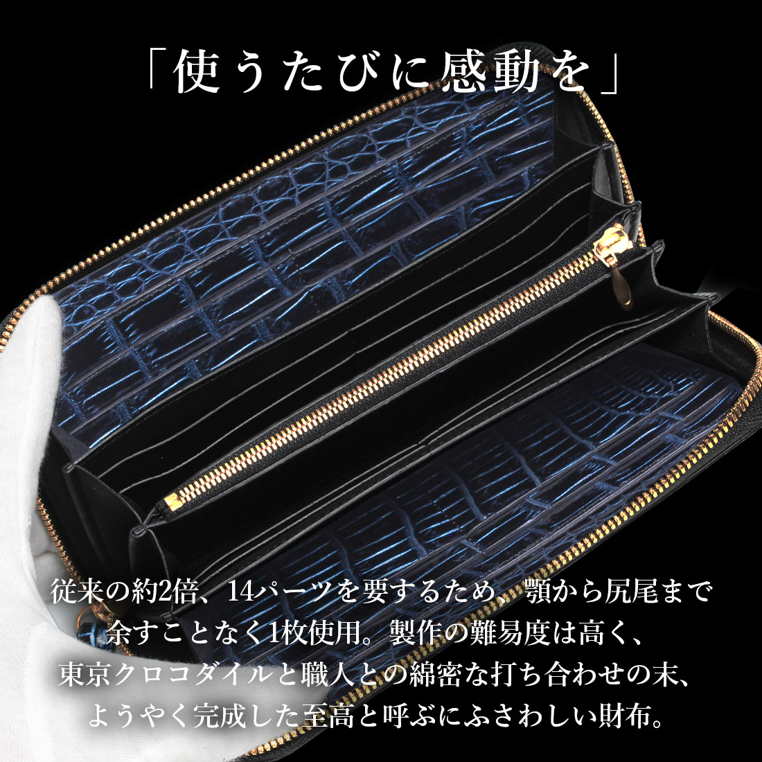 楽天市場】スモールクロコダイル ポロサス 長財布 財布 極 日本製
