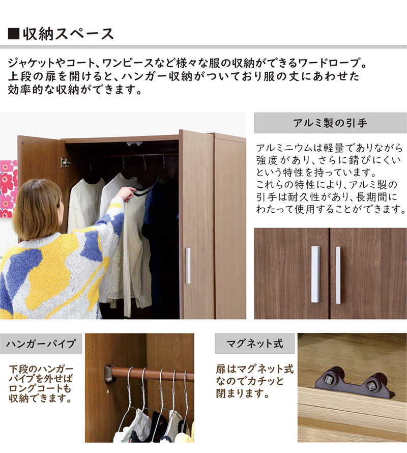楽天市場】ワードローブ 木製 白 幅80cm クローゼット 収納 洋服タンス