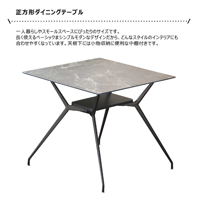 楽天市場】ダイニングテーブル ガラス 正方形 幅80 80x80 収納付き