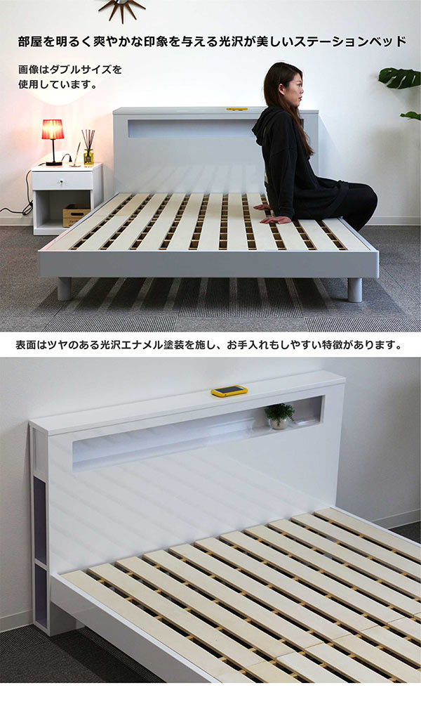 楽天市場】ダブルベッド フレーム 白 コンセント付き すのこ 収納付き