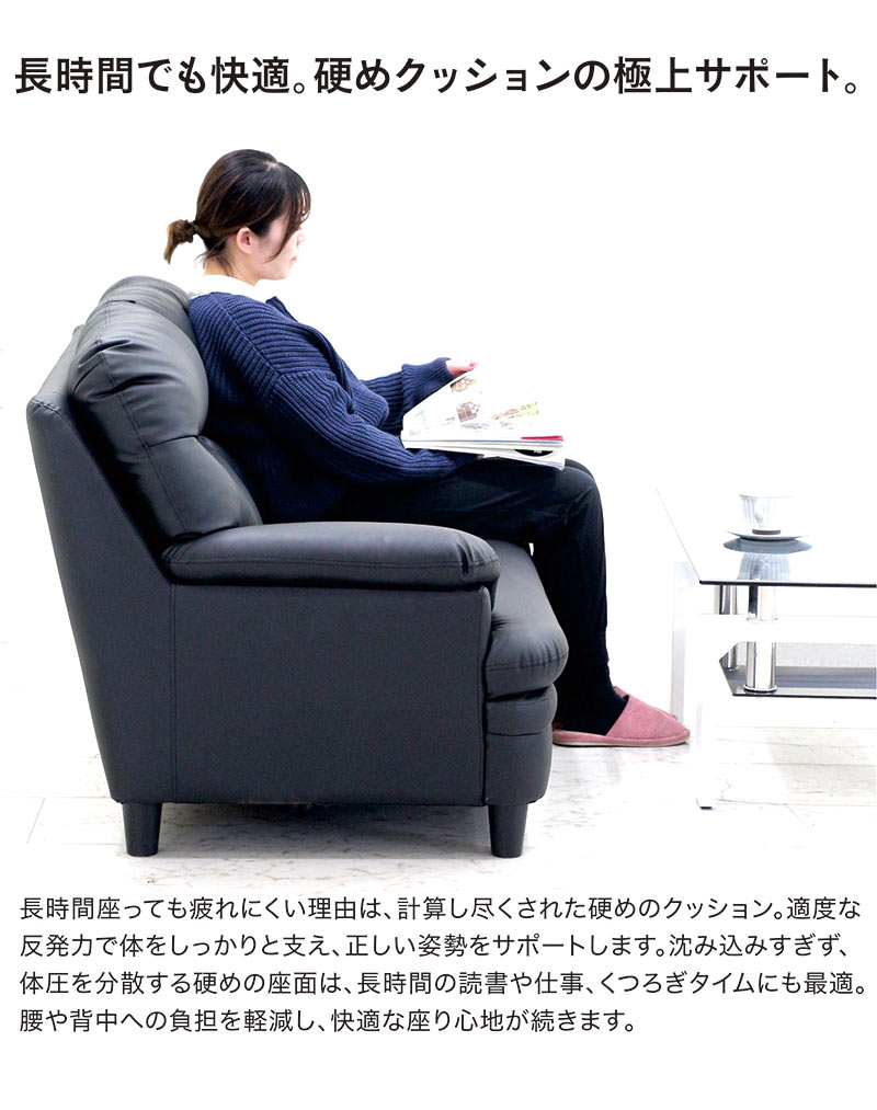 楽天市場】ソファー 2人掛け 合皮レザー 合成皮革 2人掛けソファー 2人