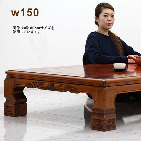 楽天市場】【3/1(日)ワンダフルデー全品ポイント10倍】座卓 ロー