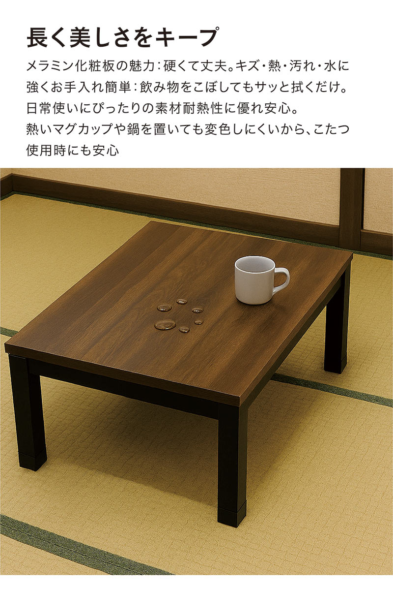 楽天市場】ヴィンテージ こたつ 正方形 幅80cm 80×80 小さめ 小さい