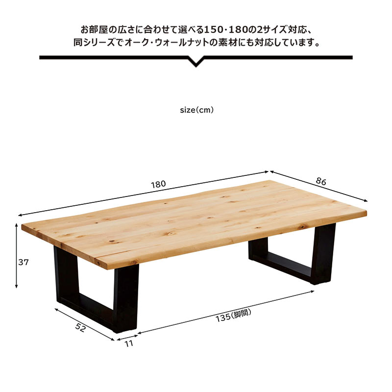 楽天市場】一枚板風 ローテーブル 無垢 大きめ 幅180cm 180x86 座卓