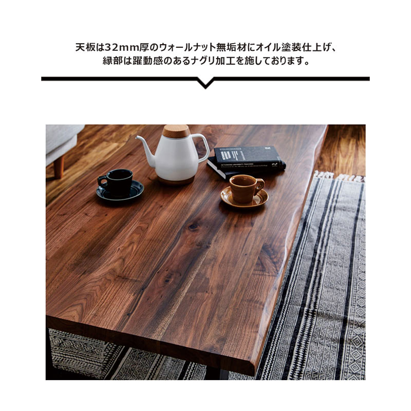 楽天市場】ウォールナット ローテーブル 無垢 一枚板風 幅180cm 180x86