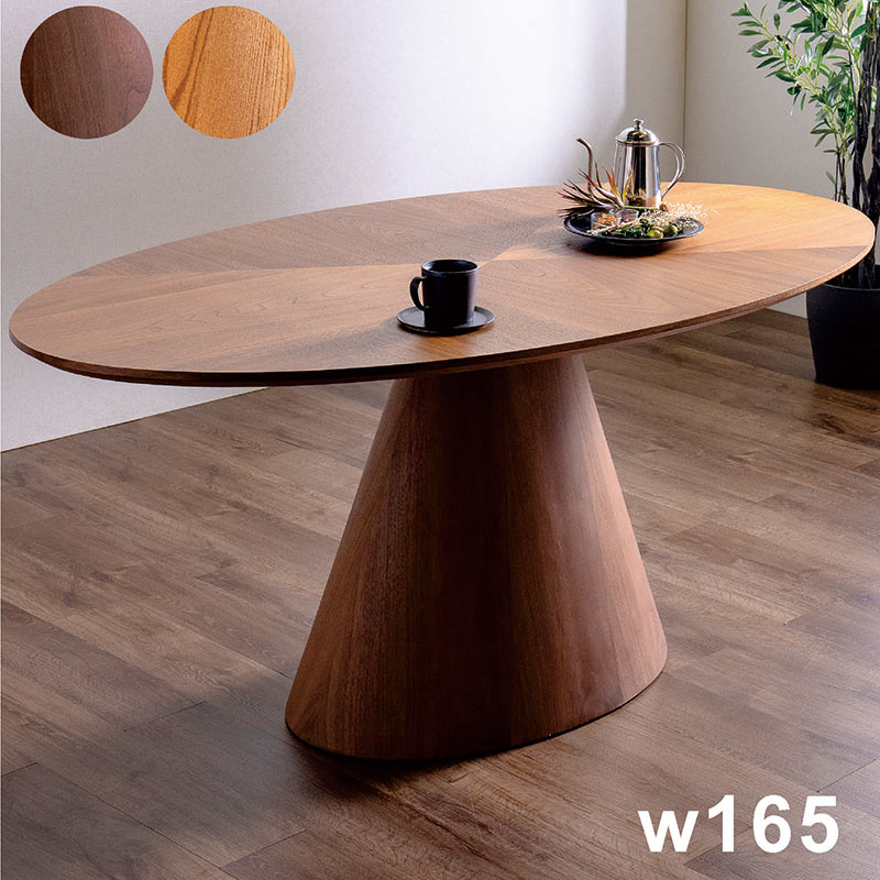 楽天市場】楕円 ダイニングテーブル 165cm 165×95 楕円形ダイニング