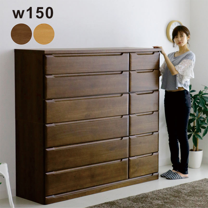 楽天市場】タンス 大容量 幅150cm 6段 ハイチェスト 洋服 収納