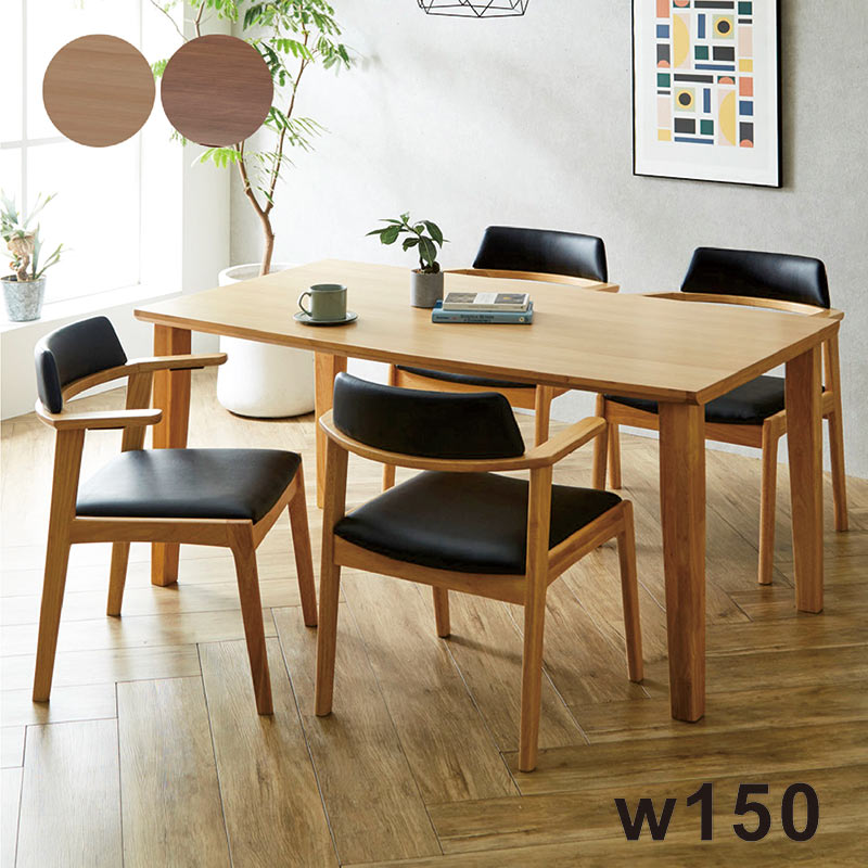 楽天市場】ダイニングテーブルセット 4人掛け 幅150cm 150x85