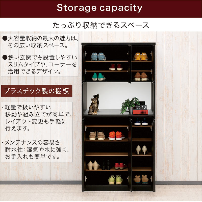 楽天市場】下駄箱 ミラー付き 鏡付き シューズボックス ハイタイプ 幅