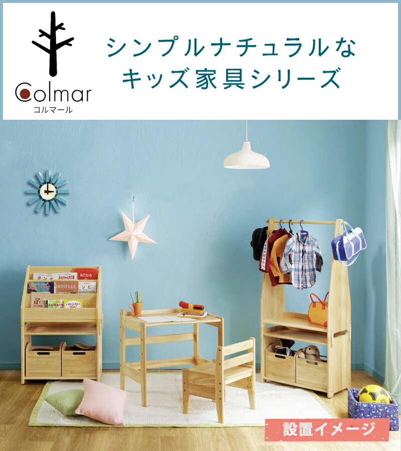 楽天市場】子供部屋 収納 インテリア おもちゃ収納棚 白 幅60cm 2段