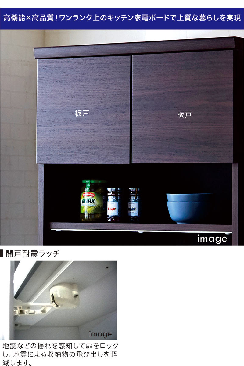 楽天市場】食器棚 レンジ台 幅90cm 高さ180cm 大容量 ガラス扉