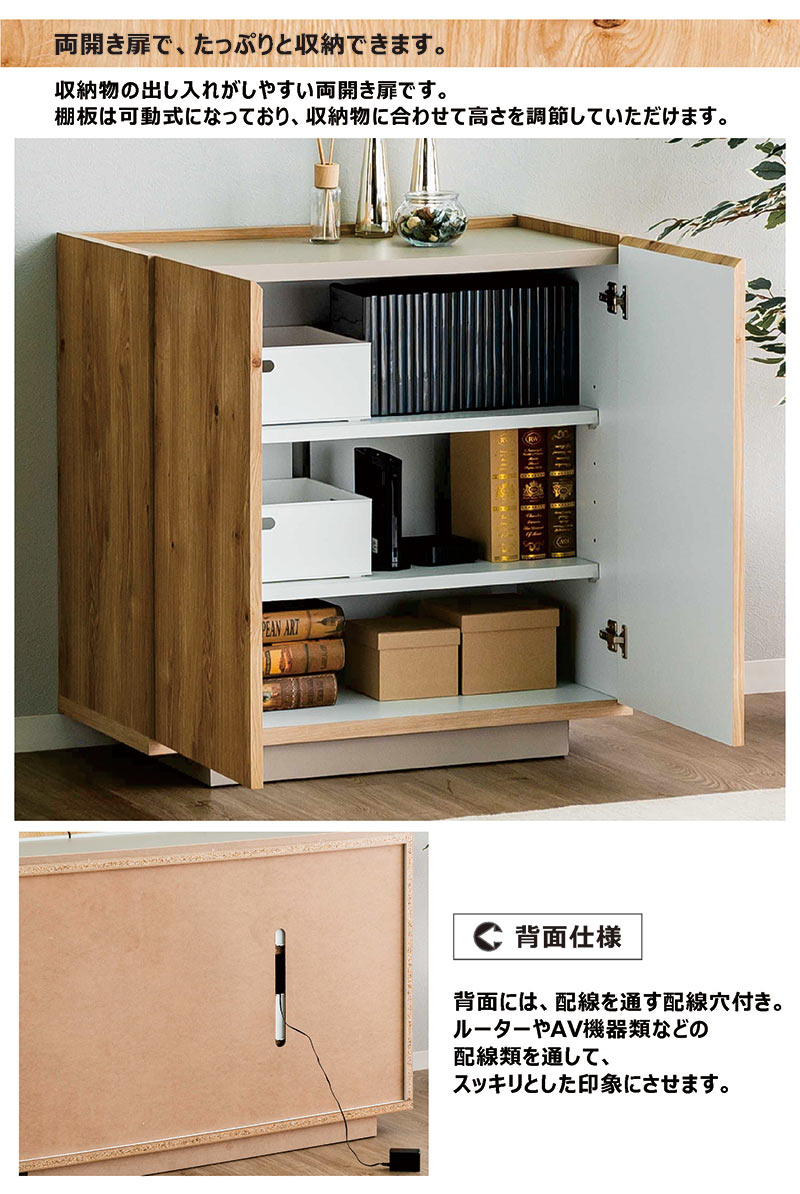 楽天市場】完成品 リビング収納 キャビネット 幅80cm リビング収納家具