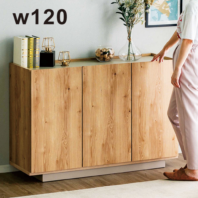 楽天市場】完成品 リビング収納 キャビネット 幅120cm リビング収納