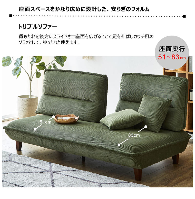 楽天市場】座面 広い ソファ 3人掛け ハイバック スライドソファ