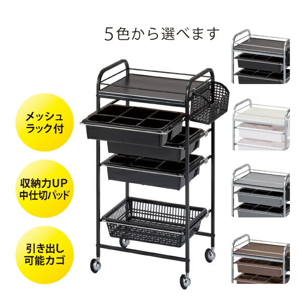 楽天市場】新品 送料無料 西村製作所 C-86 ロット台 キャスター付き