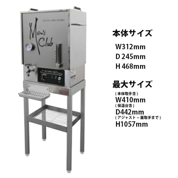 楽天市場】【3/4 20:00-3/11 01:59 10%OFF】業界最安！日鈑工業 メンズ