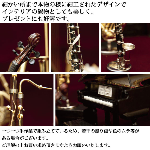 楽天市場】ミニチュア楽器「スーザフォン」ベル径約6.7cm 置物 模型