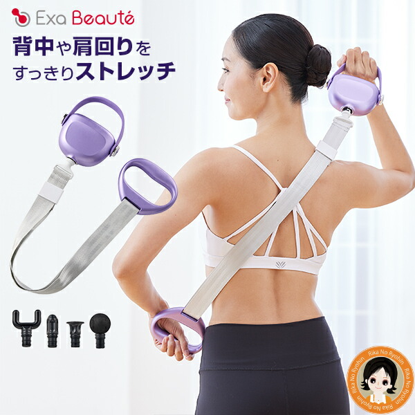 stretch-beat-m1.jpg
