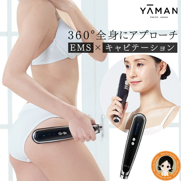楽天市場】SLIMPAD Legness スリムパッド レグネス ☆後払い可