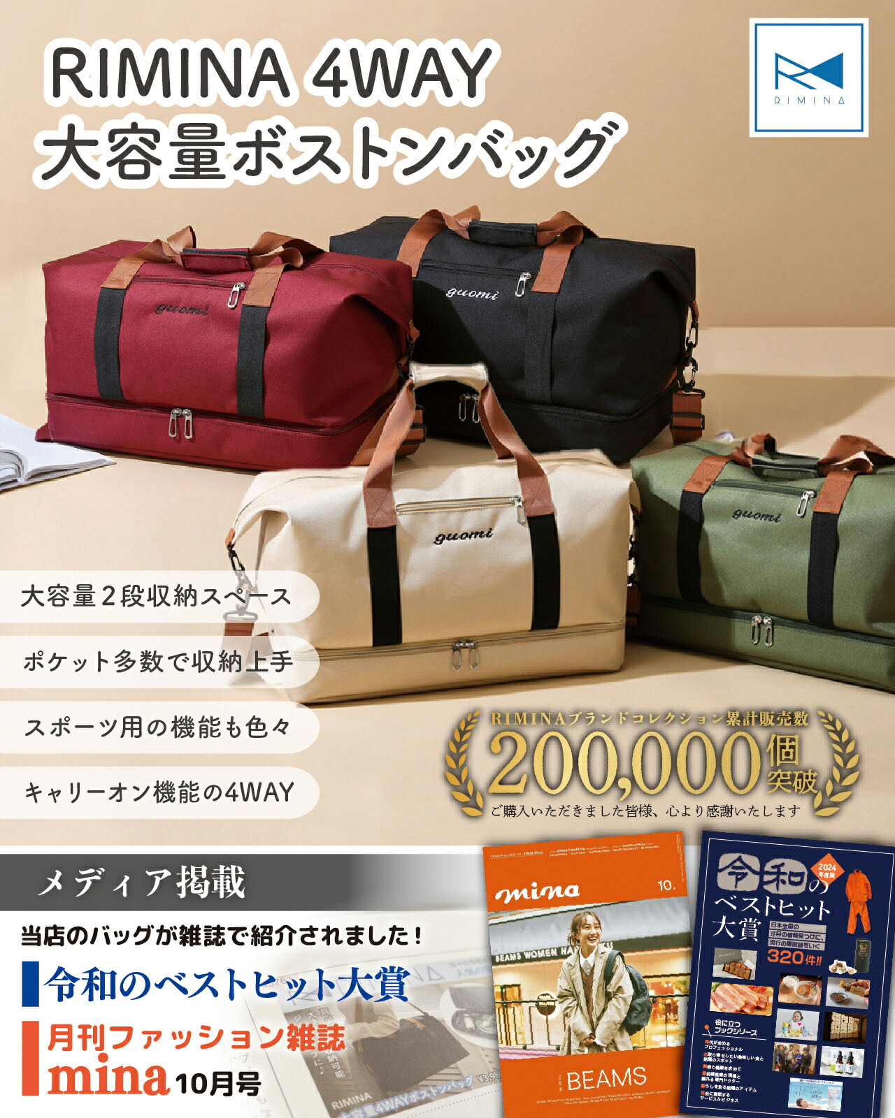 楽天市場】月初1日限定！500円OFF/ボストンバッグ 大容量 32L 2段収納