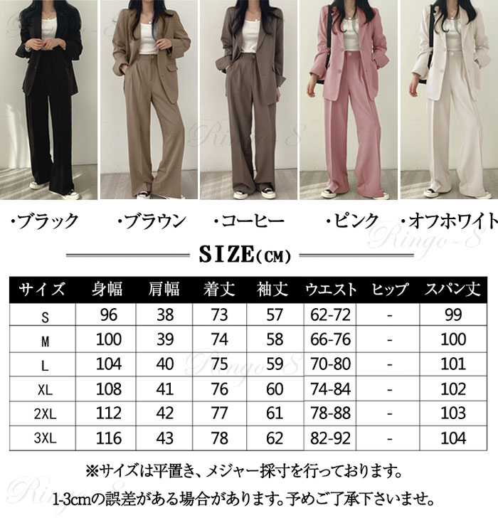 楽天市場】卒業式 入学式 スーツ ママ 母 パンツスーツ セットアップ