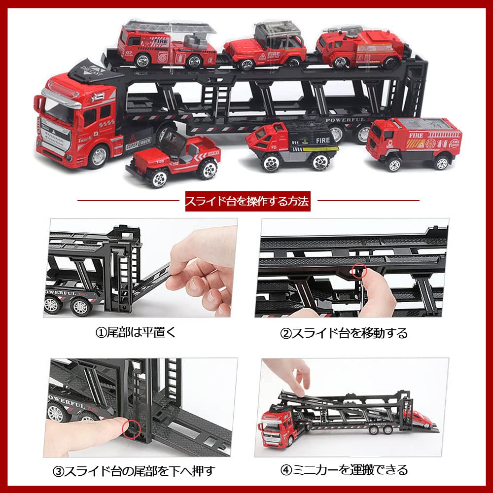 楽天市場】トレーラー ミニカーセット 大型トレーラー 合金製ミニカー