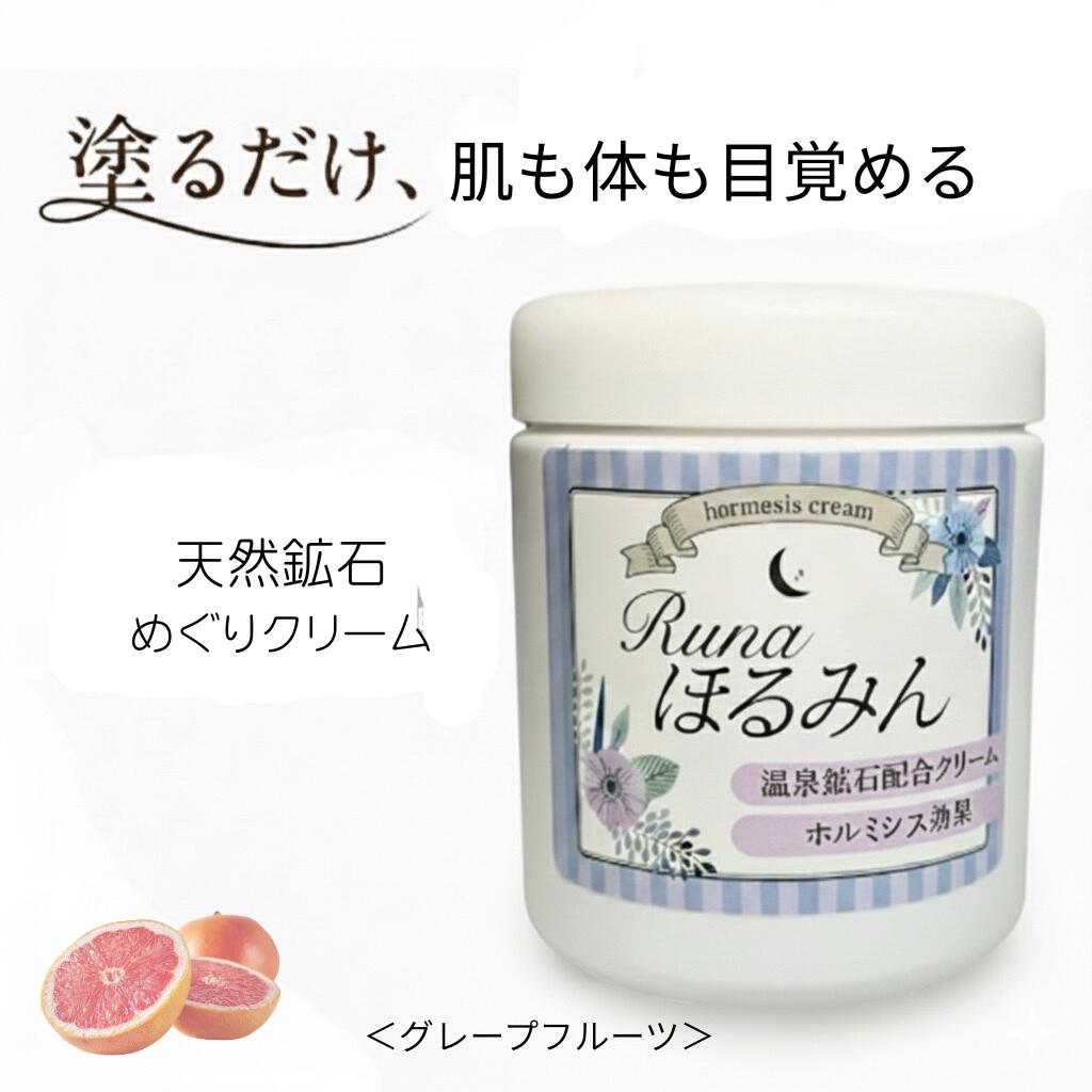ホルミシス」の人気商品一覧 | 安い商品を通販サイトから探す - 価格.com