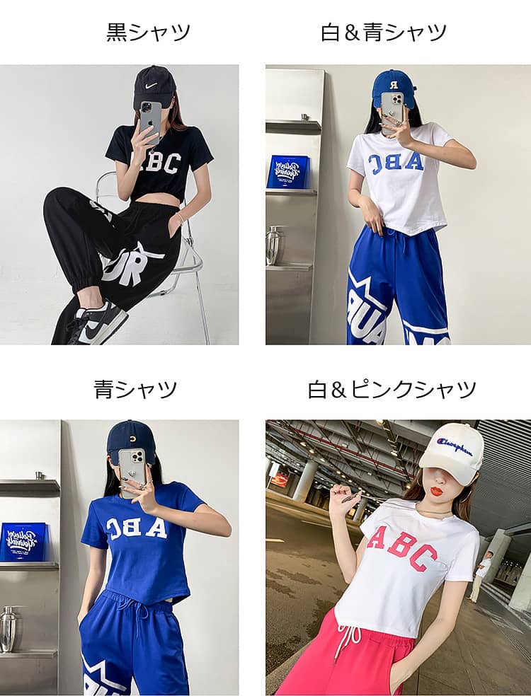 楽天市場】大人 白 黒 青 パンツ Tシャツ ダンス衣装 トップス ヒップ