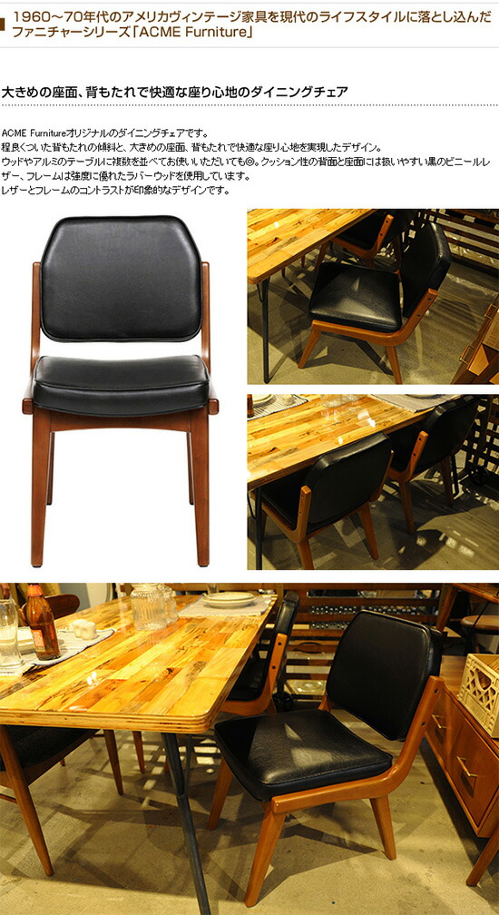 楽天市場】ACME Furniture アクメファニチャー SIERRA シエラ
