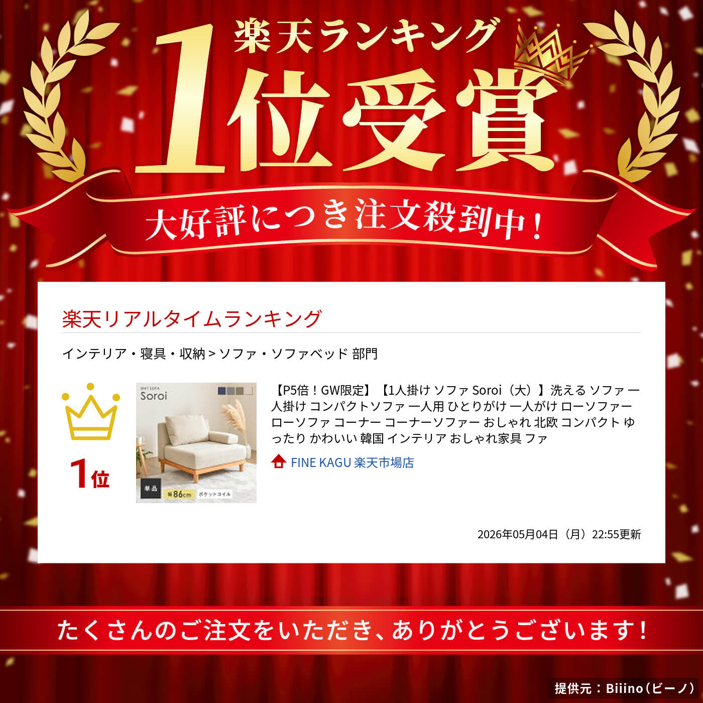 楽天市場】【1人掛け ソファ Soroi（大）】洗える ソファ 一人掛け