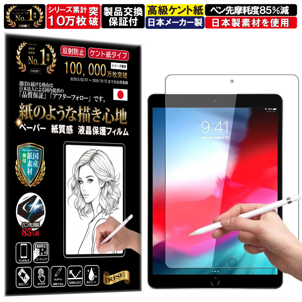 楽天市場】ipadpro 10.5 ペンシルの通販