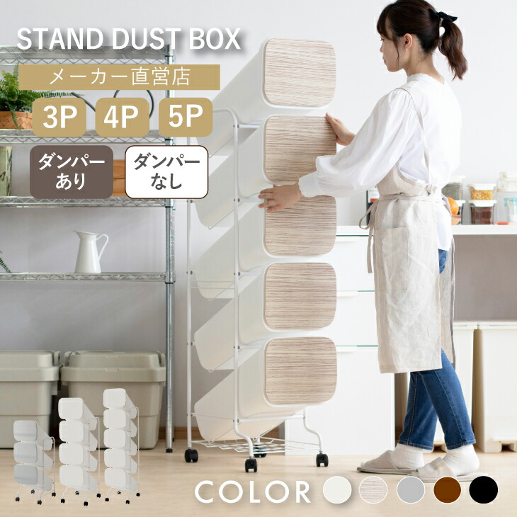 楽天市場】【当店オリジナル商品】【レビューでプレゼント有り】ゴミ箱