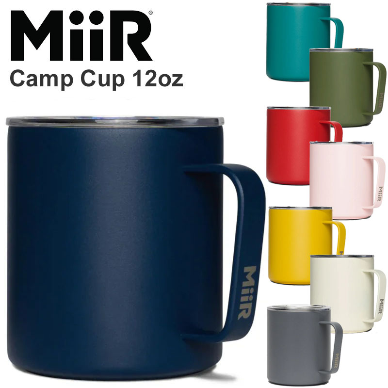 楽天市場】ミアー MiiR キャンプ用品 マグ コップ 蓋付き 保温 保冷