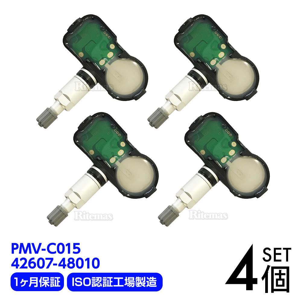 楽天市場】空気圧センサー レクサス ES 300h RX 200T 300 450h 450hL