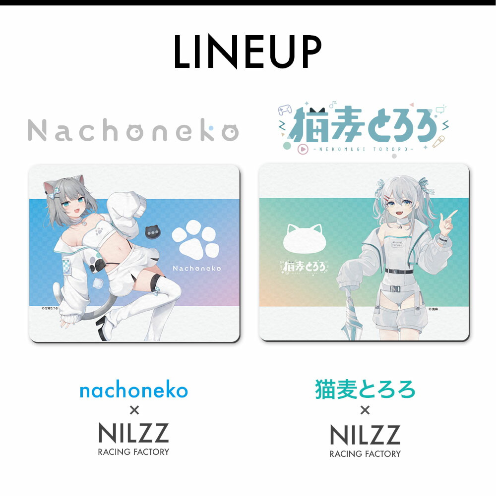 楽天市場】猫麦とろろ マウスパッド Vtuber グッズ ゲーミングマウス