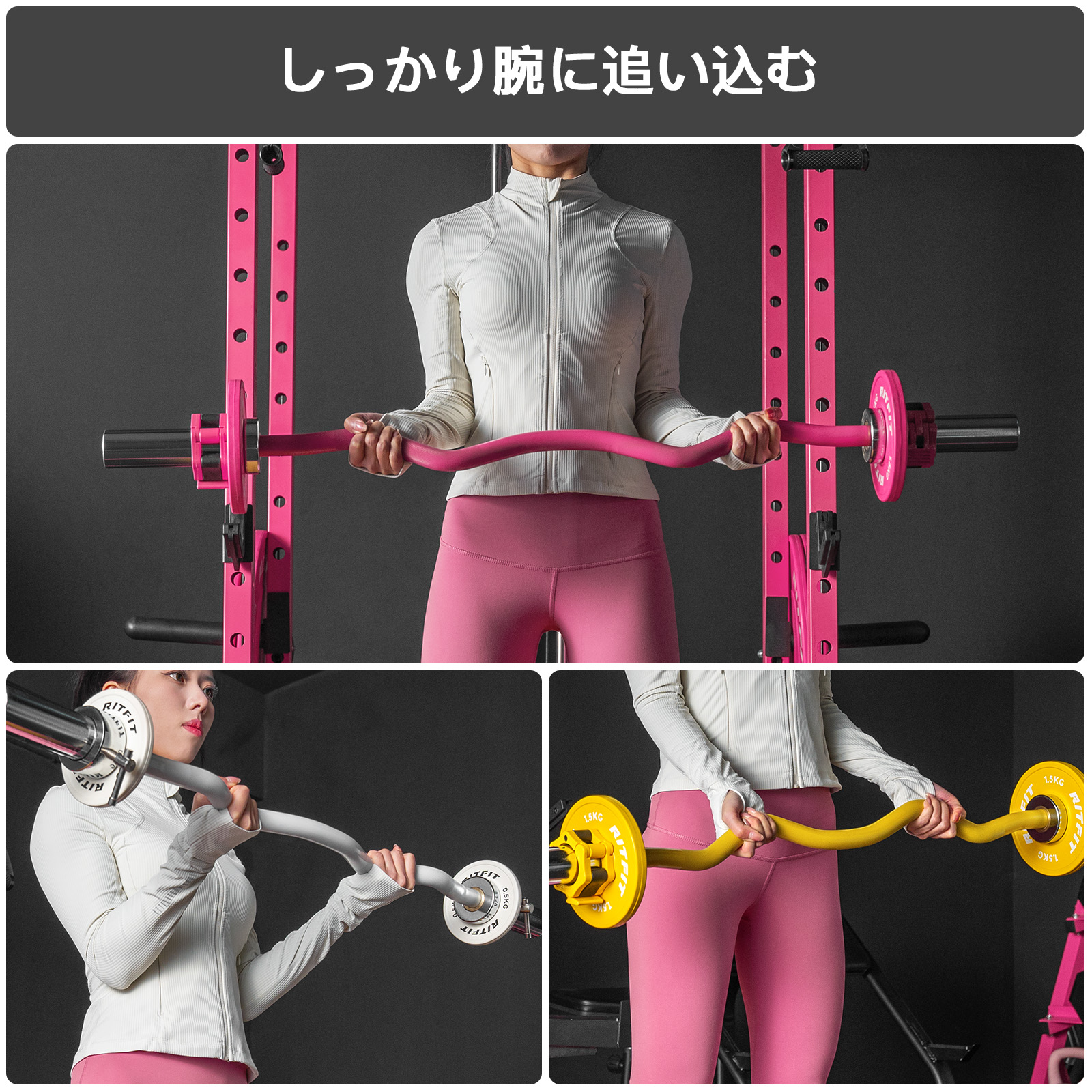 楽天市場】RITFIT オリンピックWバー ezバー EZカールバー