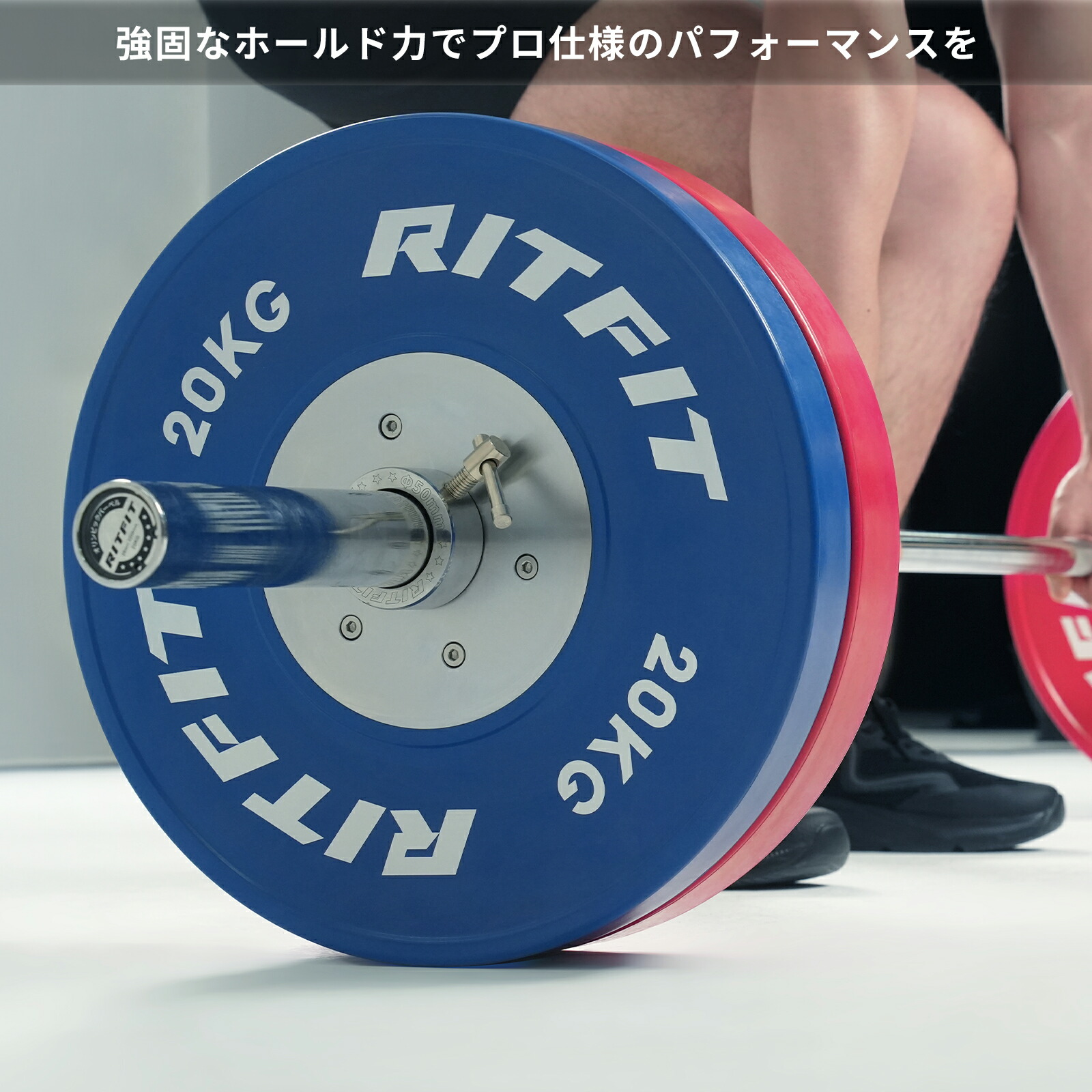 楽天市場】RITFIT バーベルカラー ステンレススチール 50mm バーベル