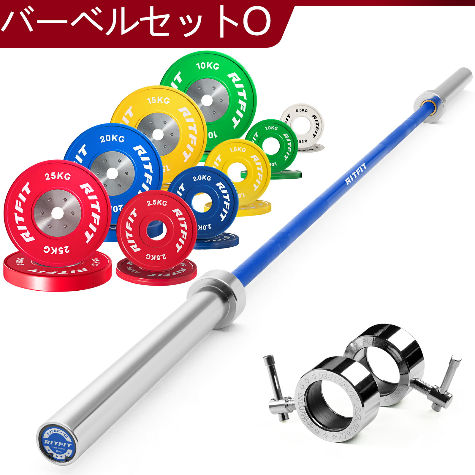 楽天市場】RITFIT オリンピック バーベルセット ベンチプレス ダンベル