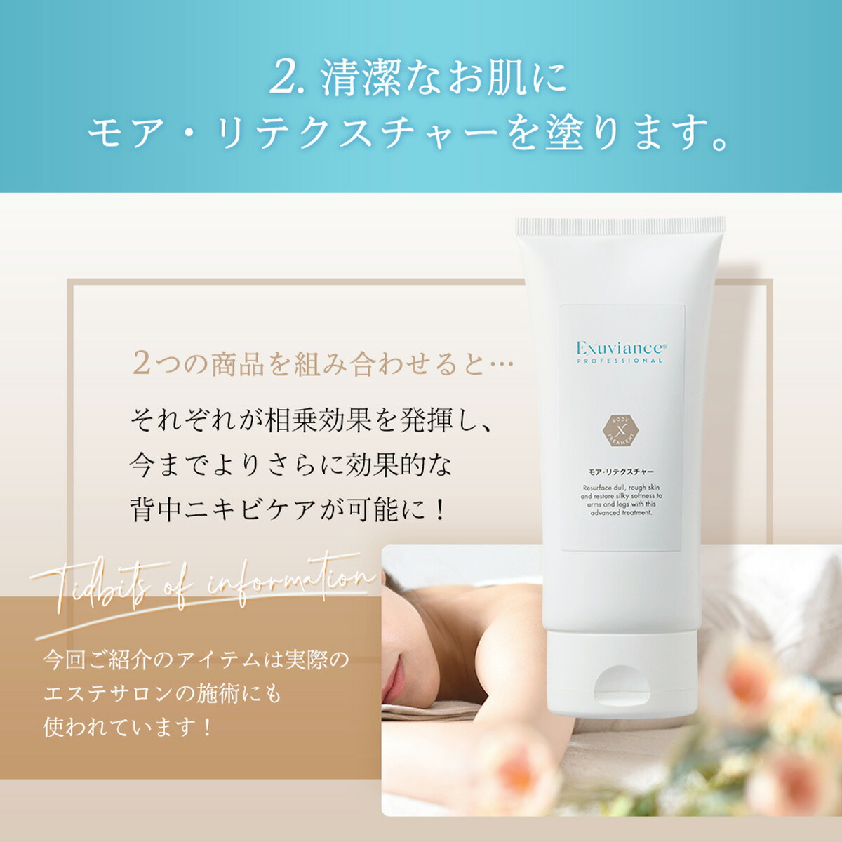 楽天市場】エクスビアンス コンディショニング ジェル 212ml 洗顔