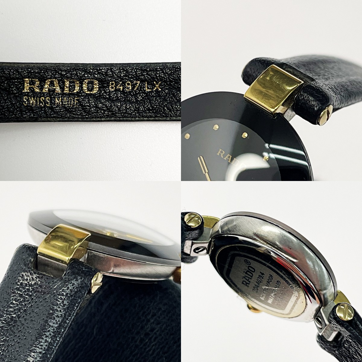 楽天市場】【中古】RADO ラドー クポール ダイヤスター 204.4079.4
